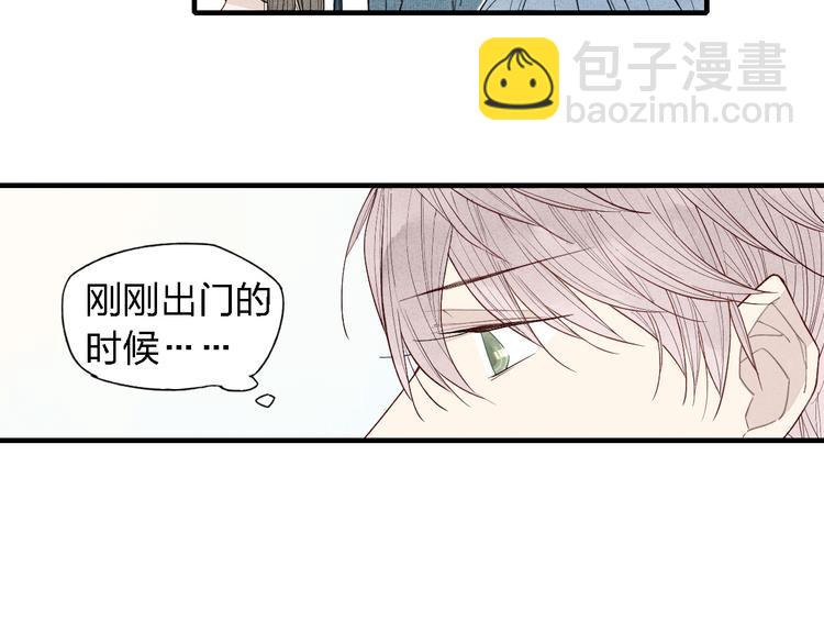 第40话  想和你一起-第41话