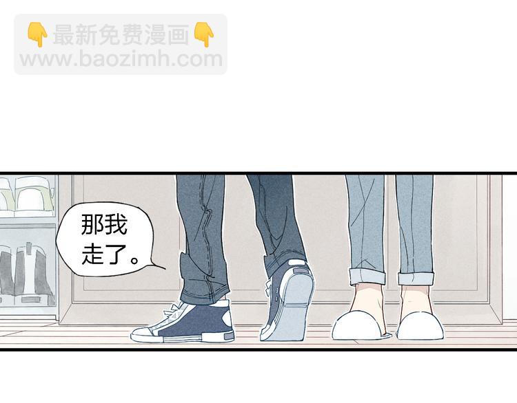 第40话  想和你一起-第41话