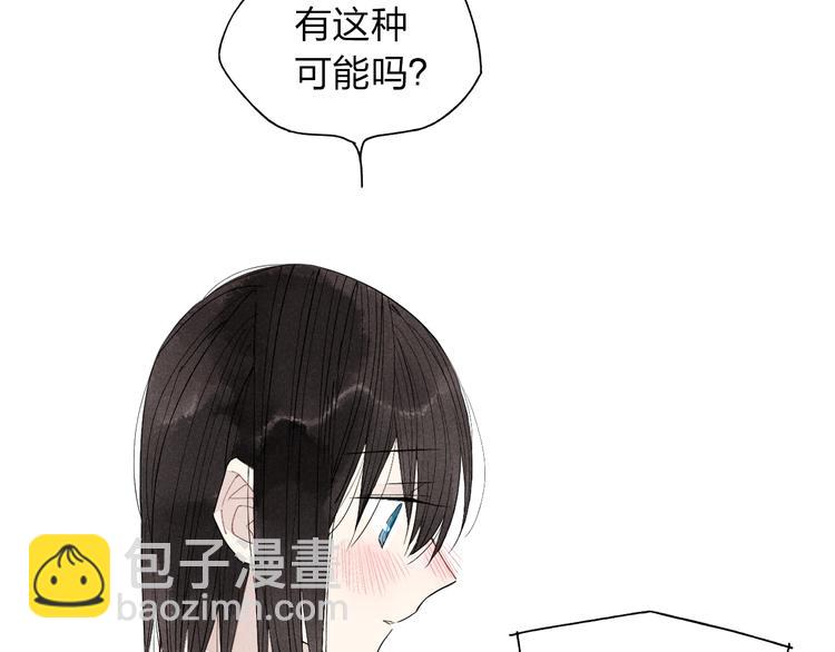 第44话  他早就喜欢我了？(1/2)-第45话