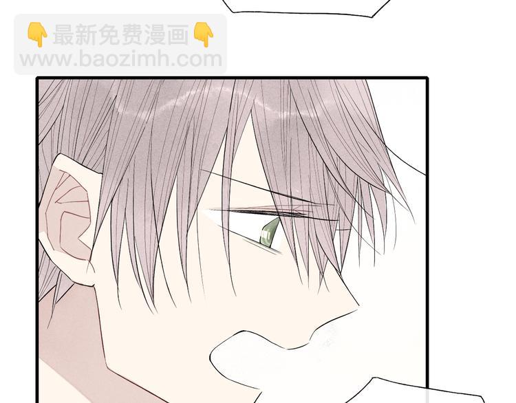 第44话  他早就喜欢我了？(1/2)-第45话