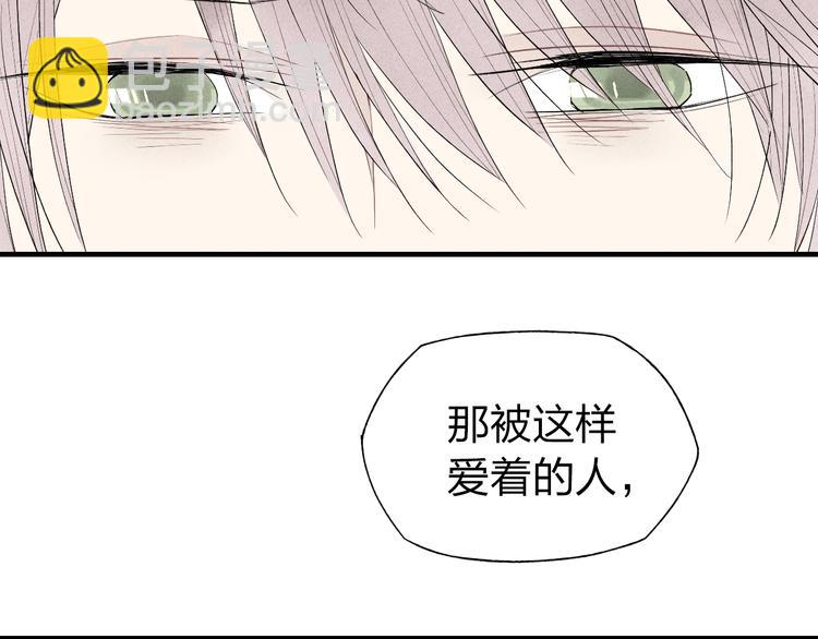 第44话  他早就喜欢我了？(1/2)-第45话