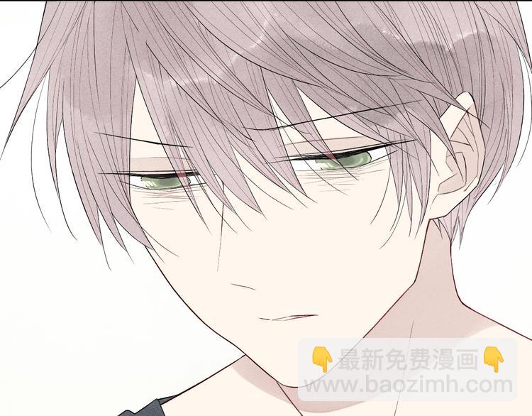 第44话  他早就喜欢我了？(1/2)-第45话