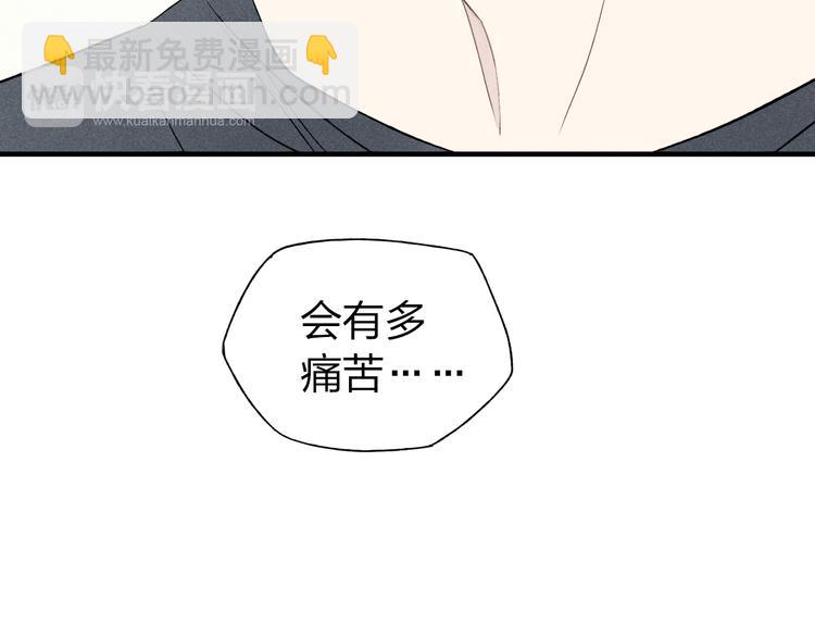 第44话  他早就喜欢我了？(1/2)-第45话