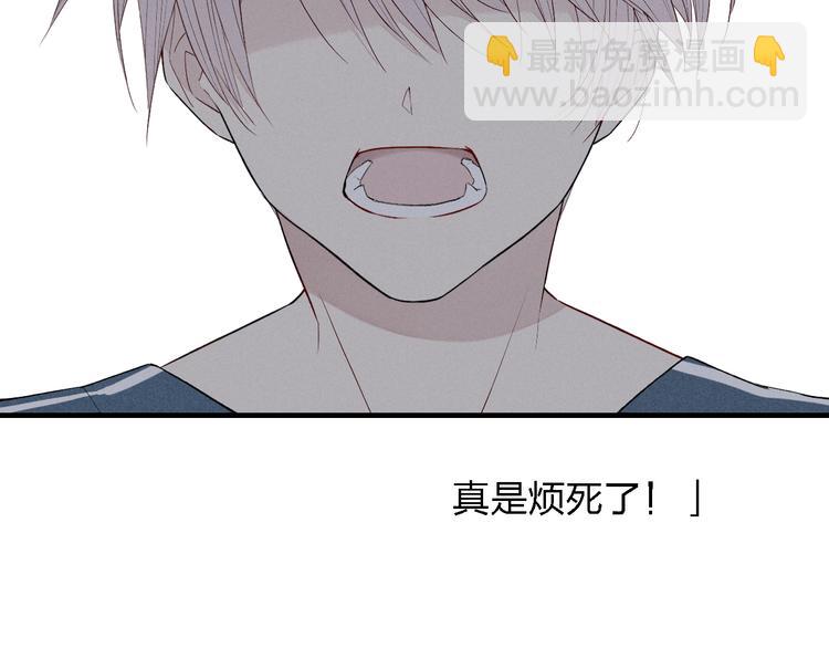 第44话  他早就喜欢我了？(1/2)-第45话