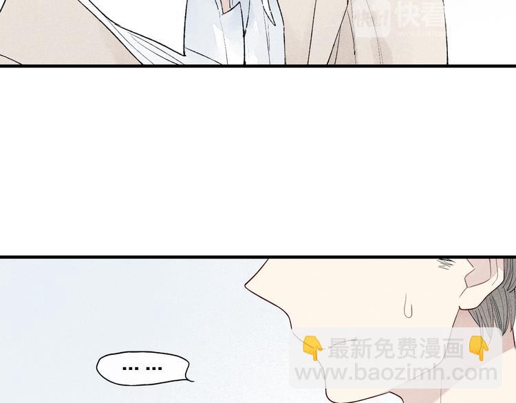 第46话  改变自己(1/2)-第47话