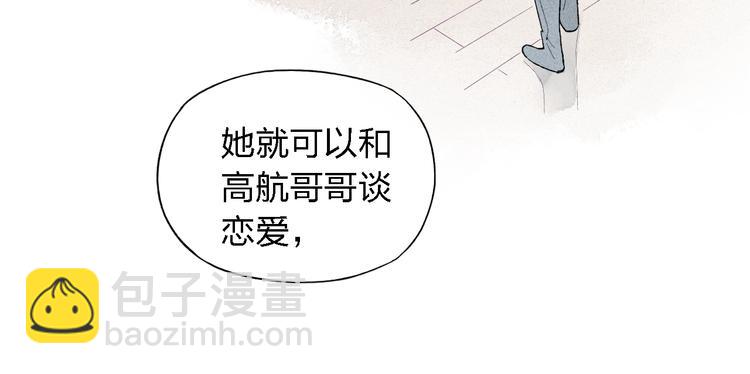 第46话  改变自己(1/2)-第47话