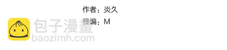 第46话  改变自己(1/2)-第47话