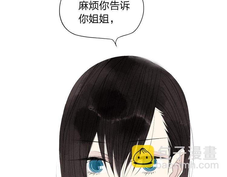 第46话  改变自己(1/2)-第47话