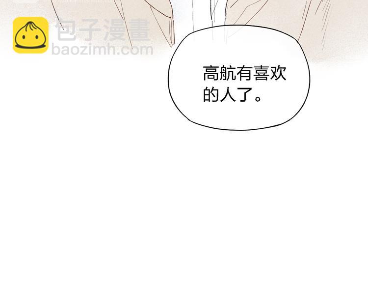 第46话  改变自己(1/2)-第47话