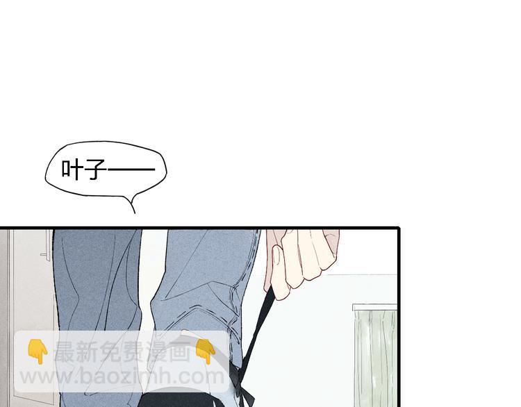 第46话  改变自己(1/2)-第47话