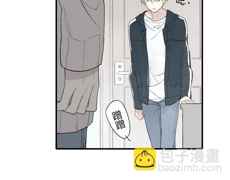 第46话  改变自己(1/2)-第47话