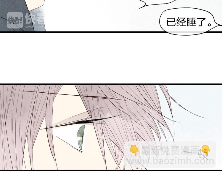 第46话  改变自己(1/2)-第47话