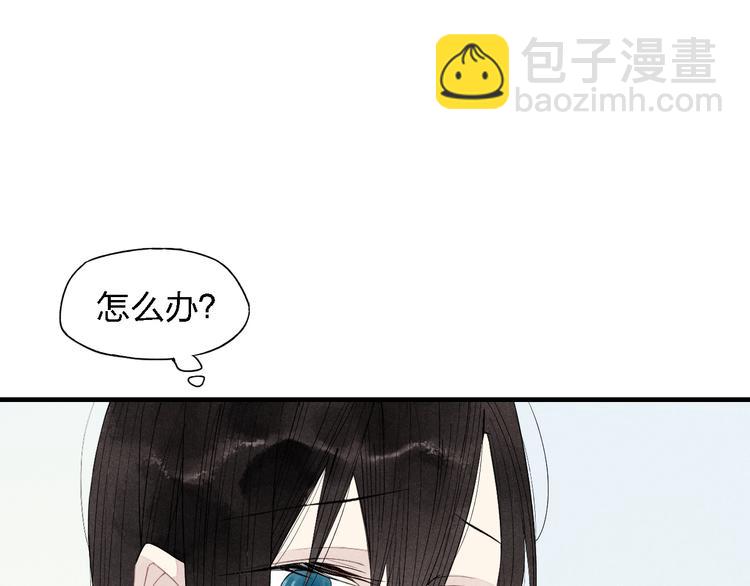 第46话  改变自己(1/2)-第47话