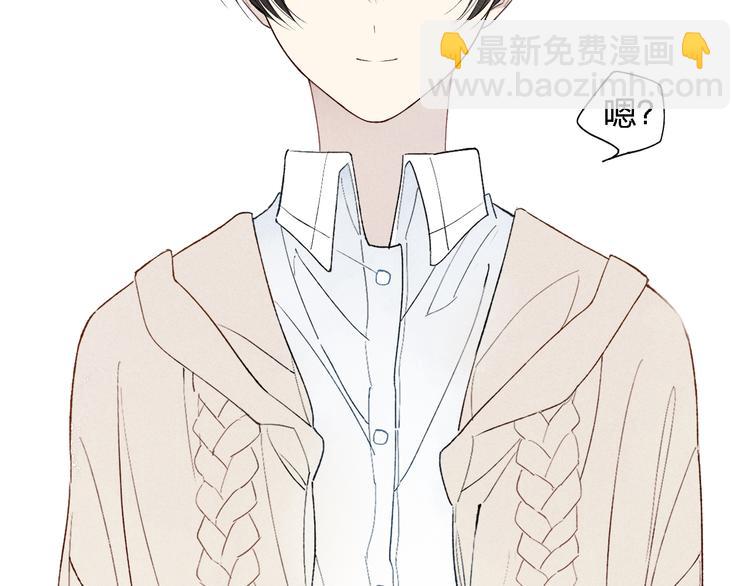 第46话  改变自己(1/2)-第47话