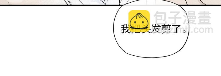 第46话  改变自己(1/2)-第47话