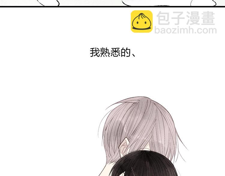 第46话  改变自己(1/2)-第47话