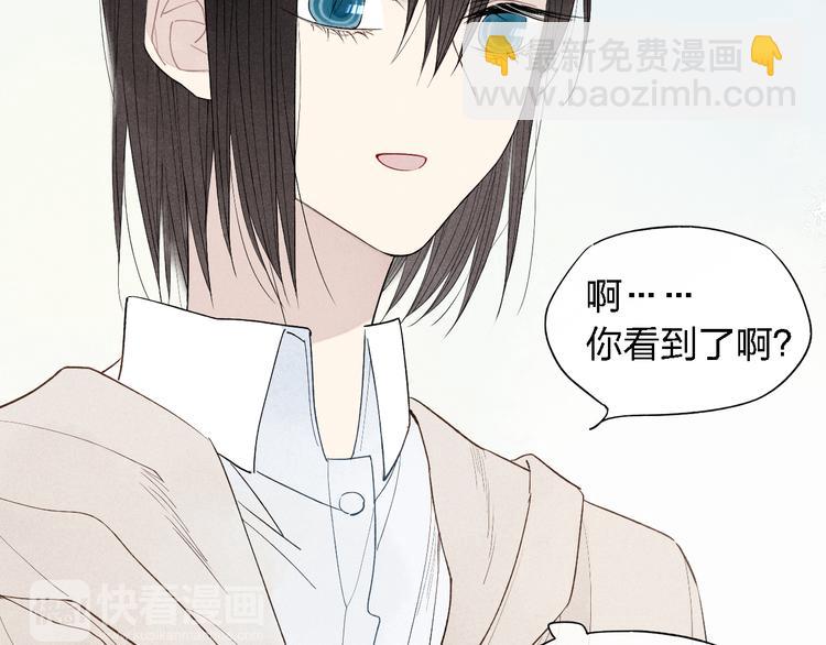 第46话  改变自己(1/2)-第47话