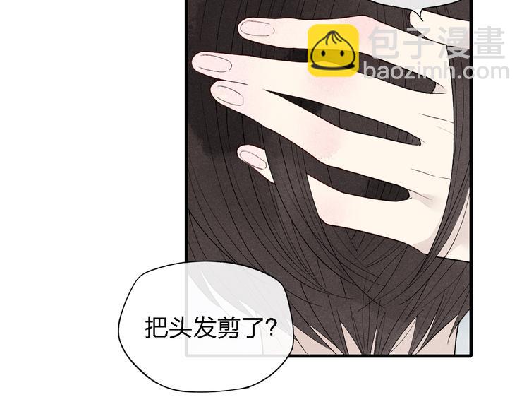 第46话  改变自己(1/2)-第47话