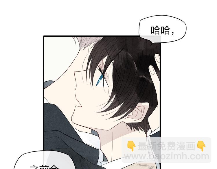 第46话  改变自己(1/2)-第47话