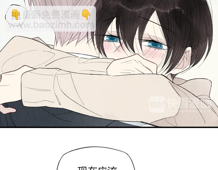 第46话  改变自己(1/2)-第47话