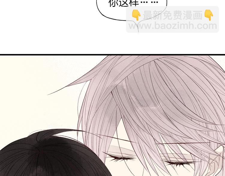 第46话  改变自己(1/2)-第47话