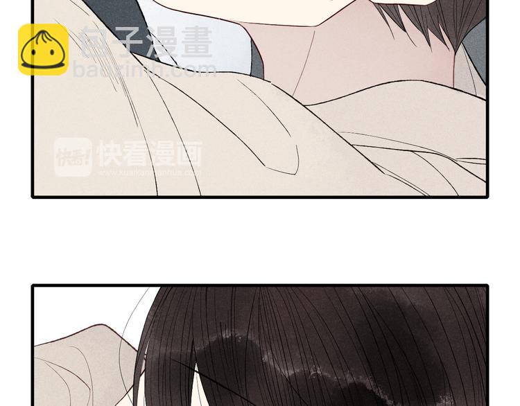 第46话  改变自己(1/2)-第47话