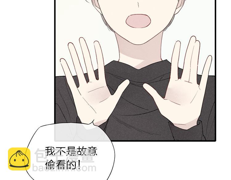 第46话  改变自己(1/2)-第47话