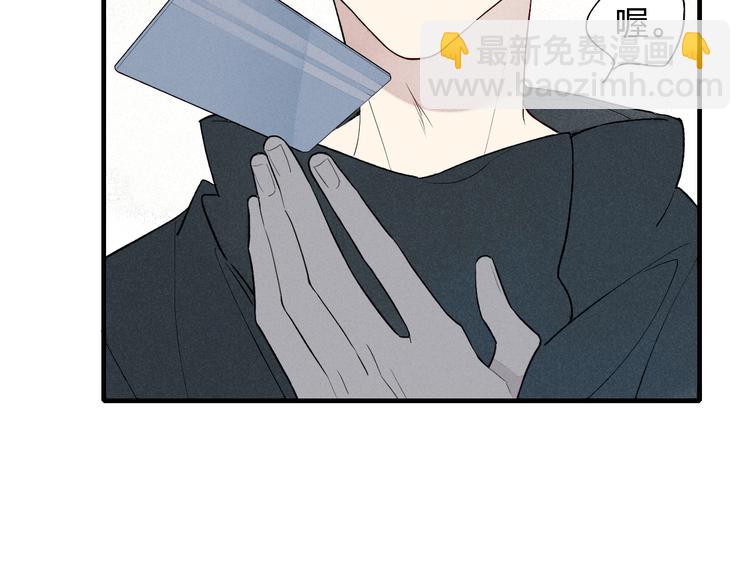 第48话  甜蜜KTV-第49话