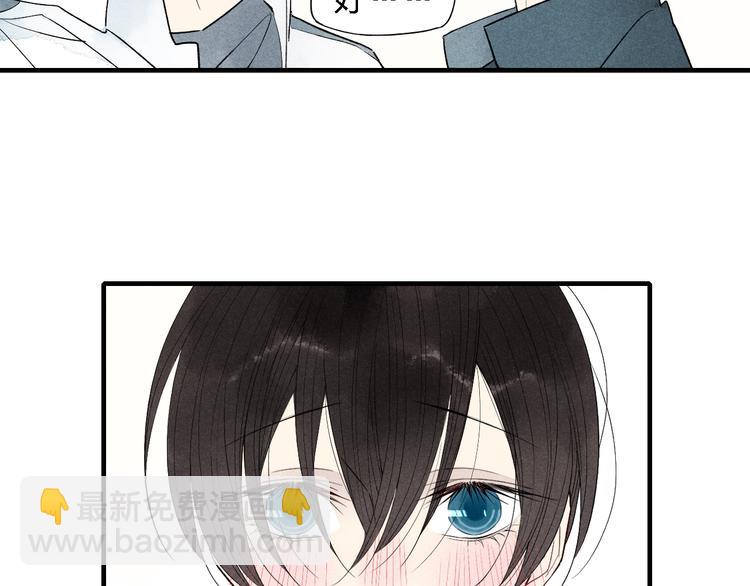 第48话  甜蜜KTV-第49话