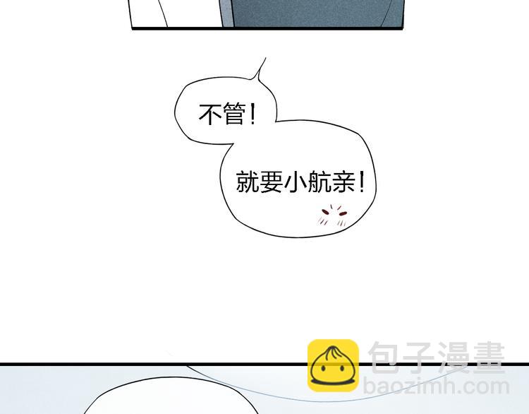 第48话  甜蜜KTV-第49话