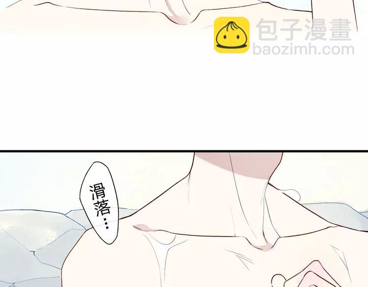 第50话  享受温泉-第51话