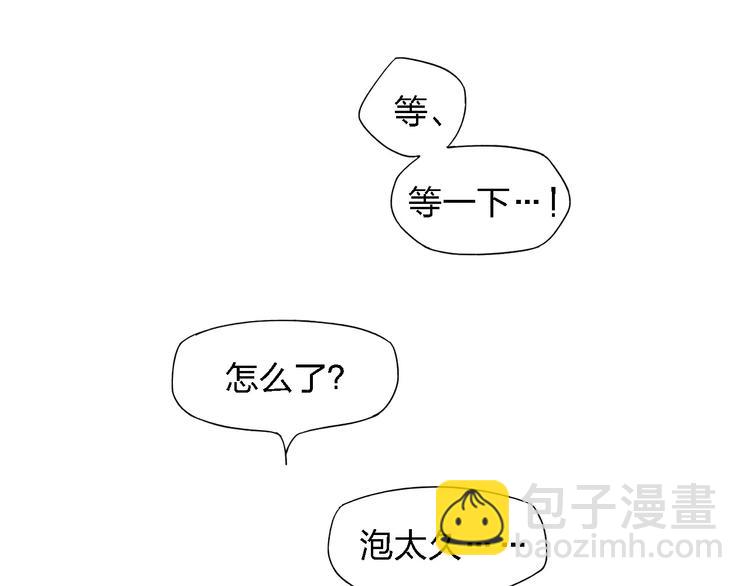 第50话  享受温泉-第51话