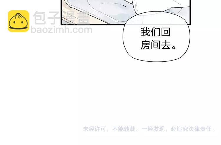 第50话  享受温泉-第51话