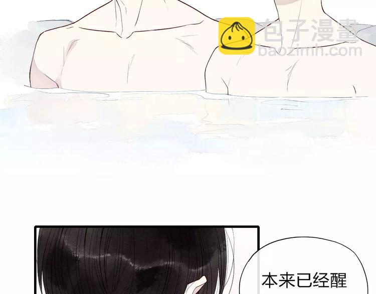 第50话  享受温泉-第51话