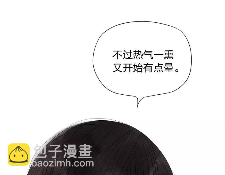 第50话  享受温泉-第51话