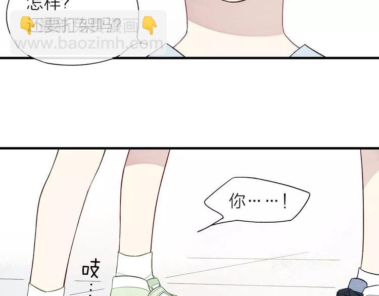 第55话  我不是小孩子！(1/2)-第57话