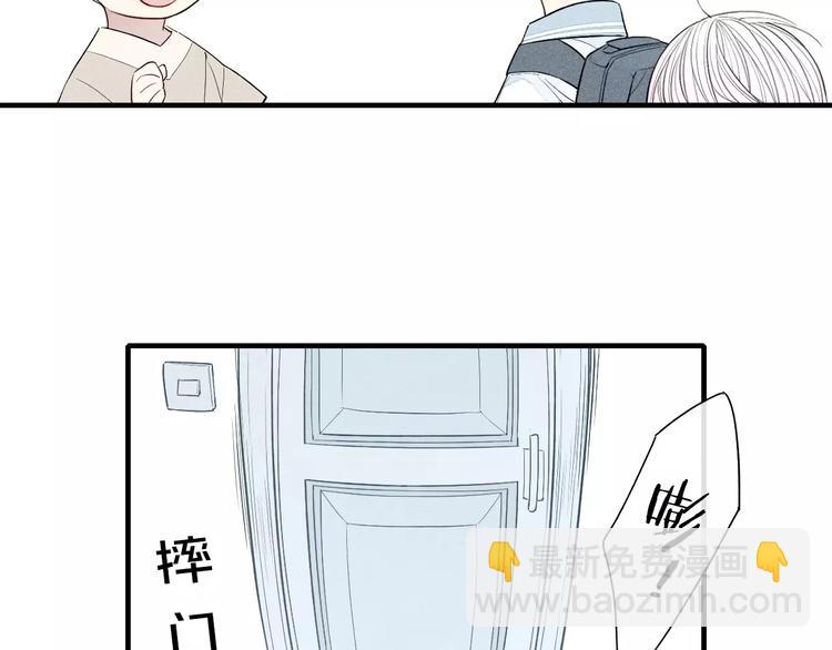 第55话  我不是小孩子！(1/2)-第57话