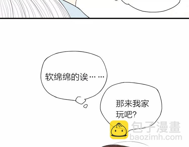 第55话  我不是小孩子！(1/2)-第57话