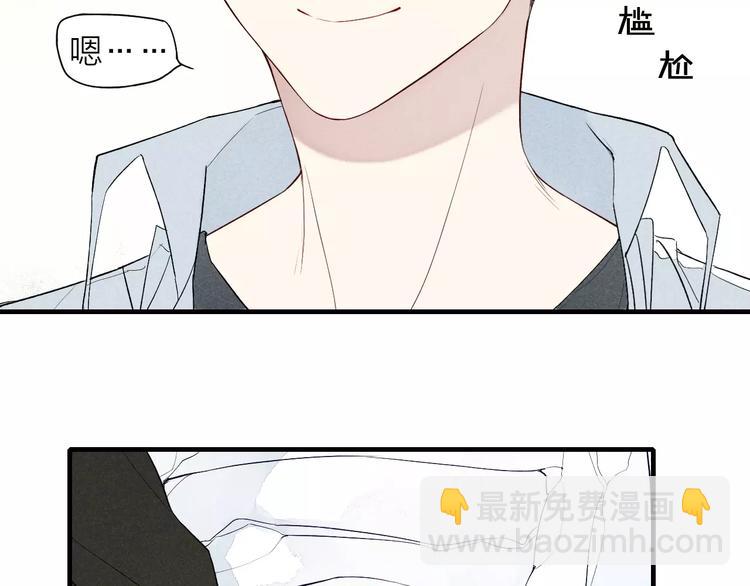 第55话  我不是小孩子！(1/2)-第57话