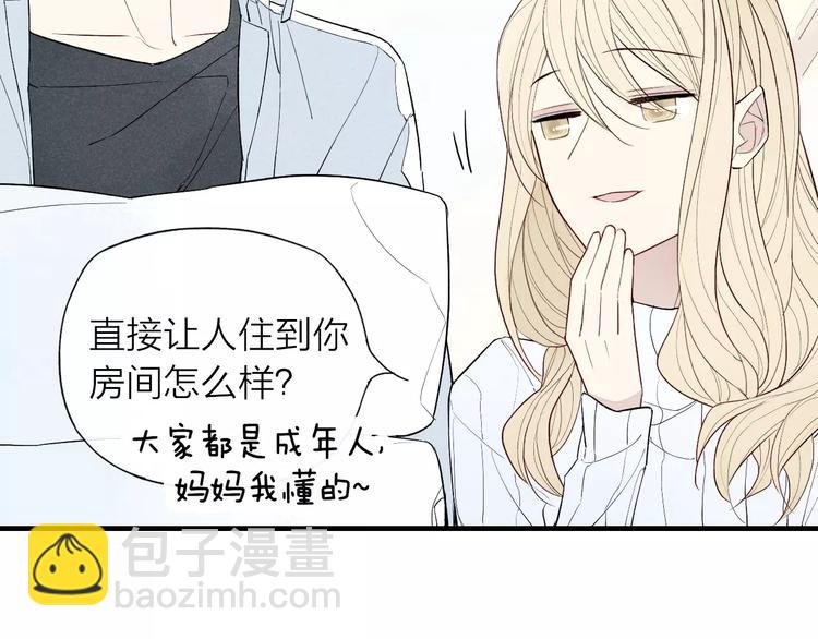 第55话  我不是小孩子！(1/2)-第57话