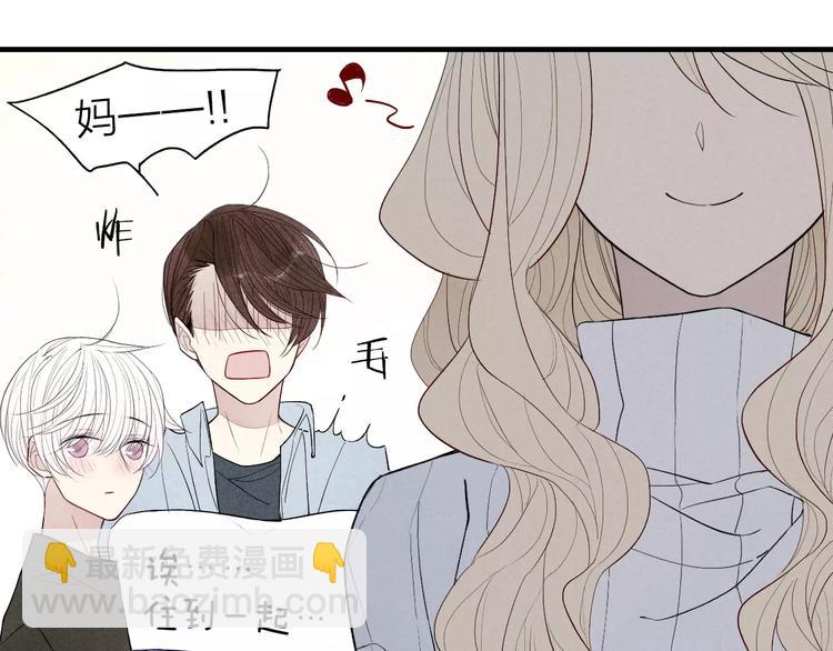 第55话  我不是小孩子！(1/2)-第57话