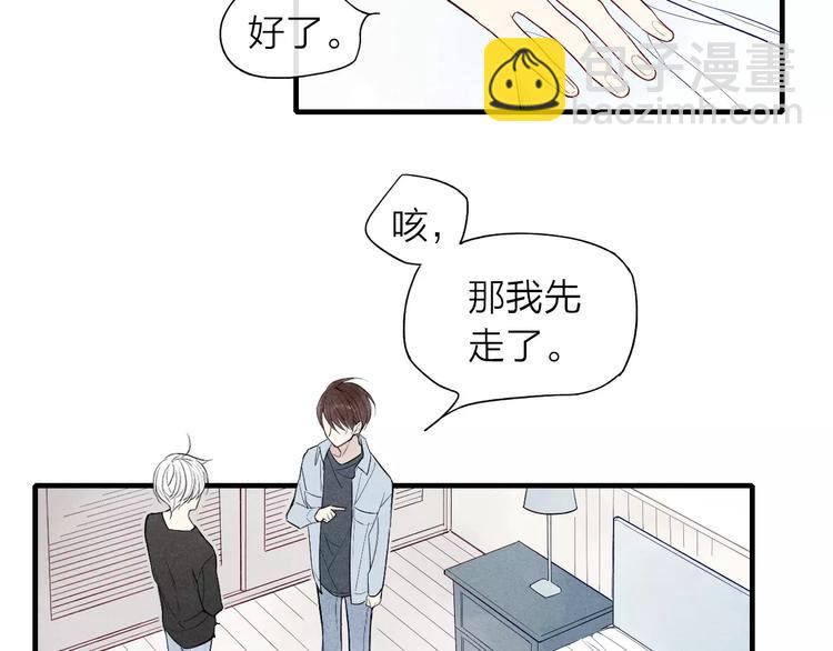 第55话  我不是小孩子！(1/2)-第57话