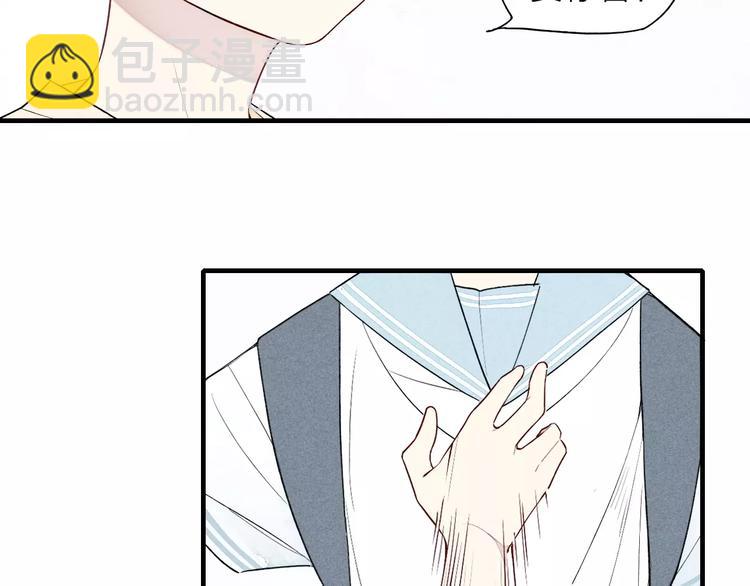 第55话  我不是小孩子！(1/2)-第57话