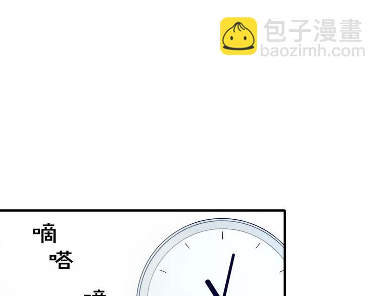 第57话  暴露了-第59话