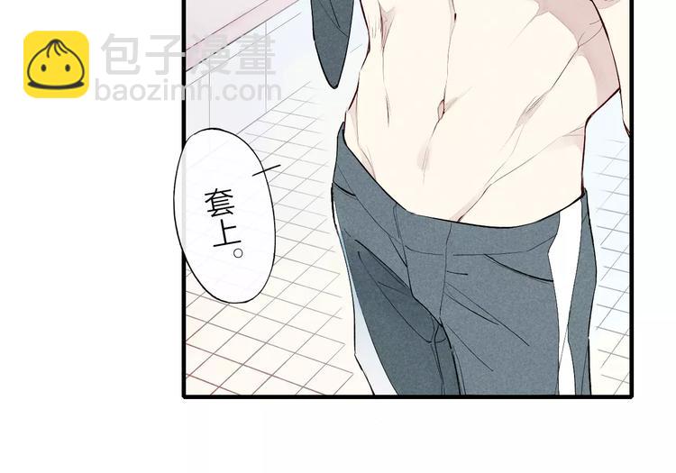 第57话  暴露了-第59话