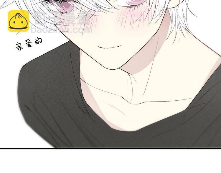 第57话  暴露了-第59话