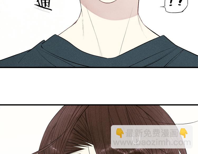 第57话  暴露了-第59话