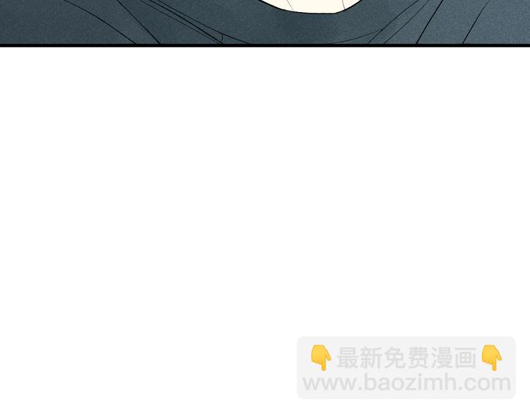 《給我哭》-辭淺而情深 - 第57話  暴露了 - 2