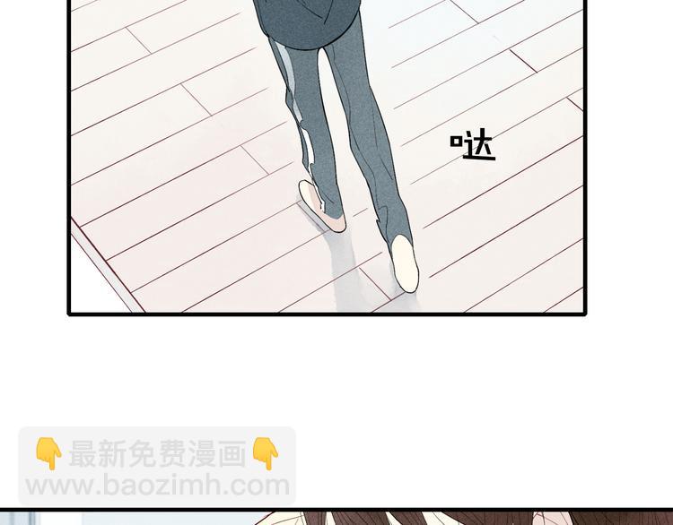 第57话  暴露了-第59话