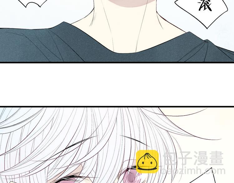 第57话  暴露了-第59话